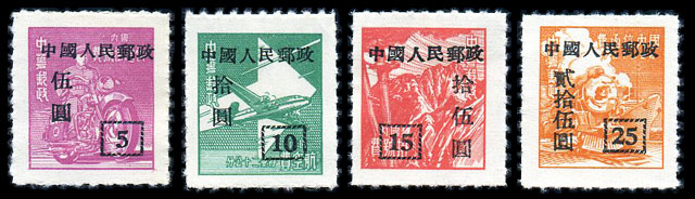 （改9）“中华邮政单位邮票（香港亚洲版）”加字改值