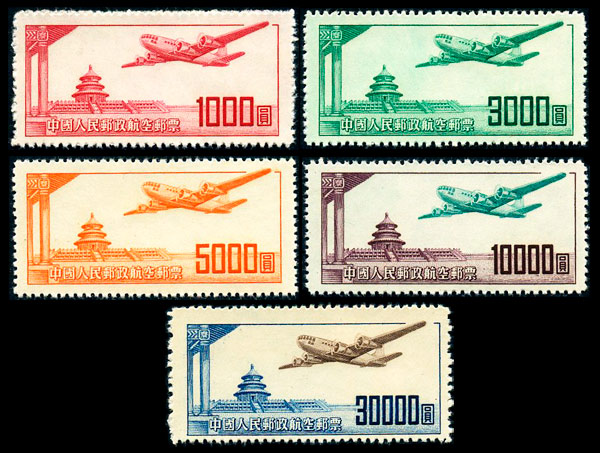 （航1）航空邮票（第一组）