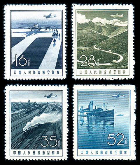 （航2）航空邮票（第二组）