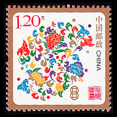 （贺3）《花开富贵》贺年专用邮票