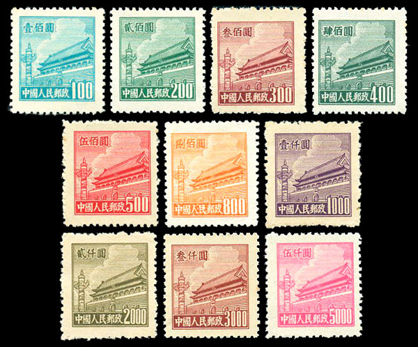 （普4）天安门图案（第四版）普通邮票