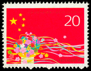 1993-4《中华人民共和国第八届全国人民代表大会》纪念邮票 