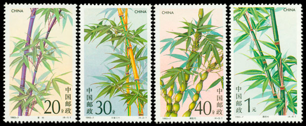 1993-7《竹子》特种邮票、小型张 