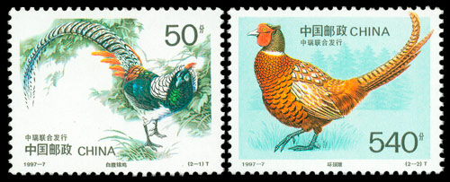 1997-7《珍禽》特种邮票（与瑞典联合发行）