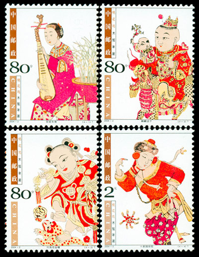 2004-2《桃花坞木版年画》特种邮票、小全张