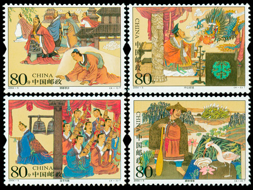 2004-5《成语典故（一）》特种邮票
