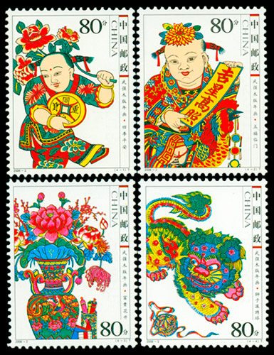 2006-2《武强木版年画》特种邮票、小全张