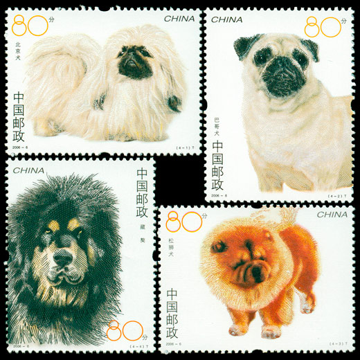 2006-6《犬》特种邮票
