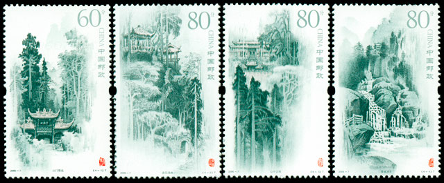 2006-7《青城山》特种邮票
