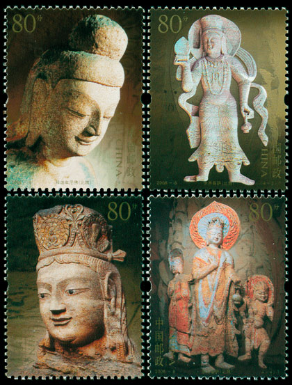 2006-8《云冈石窟》特种邮票、小型张