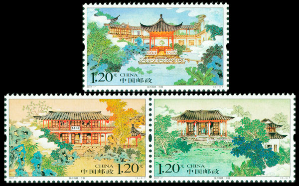 2007-7《扬州园林》特种邮票
