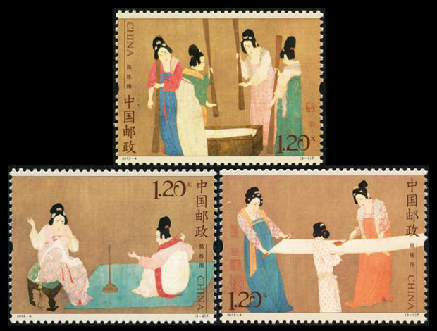 2013-8《捣练图》特种邮票、小型张