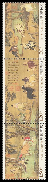 2014-4《浴马图》特种邮票、小型张
