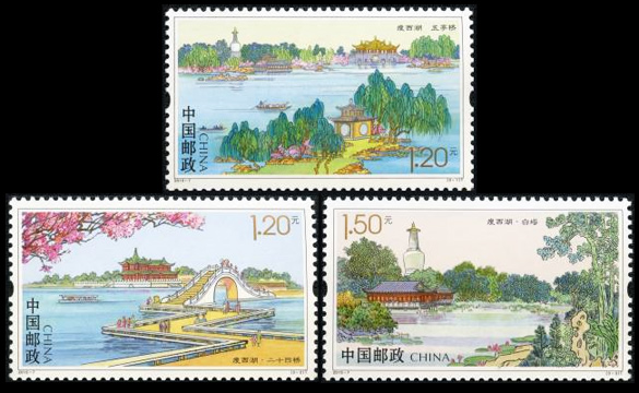 2015-7《瘦西湖》特种邮票