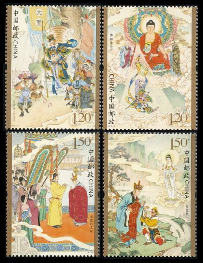 2015-8《中国古典文学名著－－〈西游记〉（一）》特种邮票