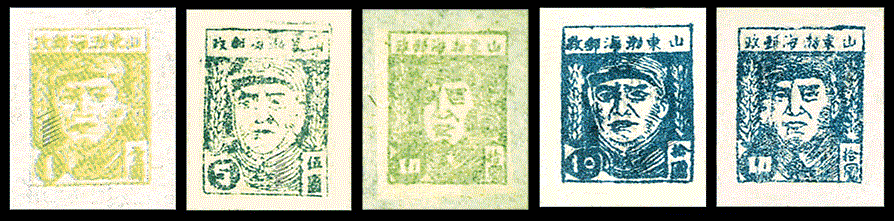 J.HD-17 渤海邮政管理分局朱德像邮票