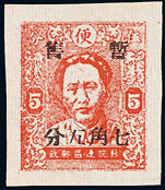 J.HD-31 苏皖边区邮政管理局加盖“暂售”改值邮票