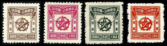 J.ZN-14 华中邮政管理局工农标示图包裹印纸