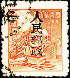 J.ZN-25 醴陵邮政局加盖“人民邮政”单位邮票