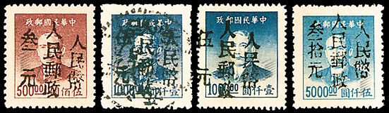 J.ZN-33 吉安邮政局加盖“人民邮政 人民币”改值邮票