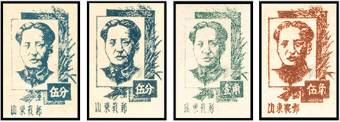 K.HB-20   第一版毛泽东像邮票
