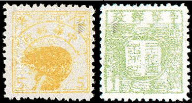 J.DB-20 火炬、标语图邮票
