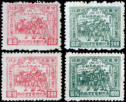 J.DB-34 “二七”二十四周年纪念邮票邮票