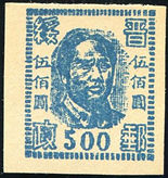 J.HB-48 第二版毛泽东像邮票