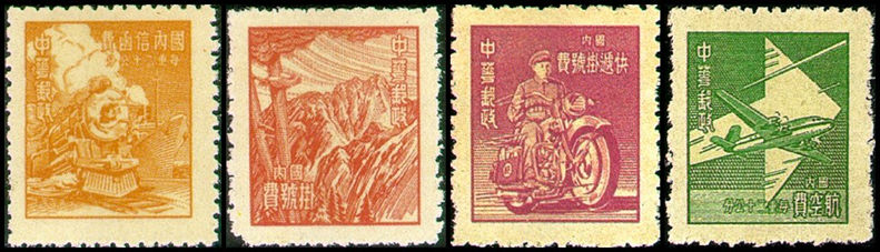 普55上海大东版单位邮票