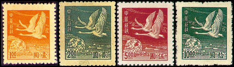 普56上海大东版飞雁图基数邮票