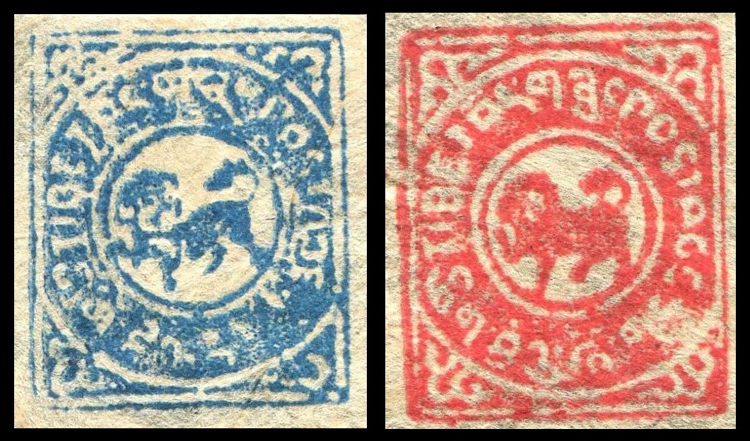 藏普2第二版普通邮票 