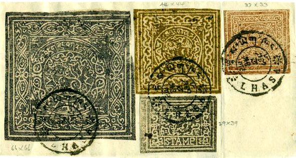 藏公1公文邮票