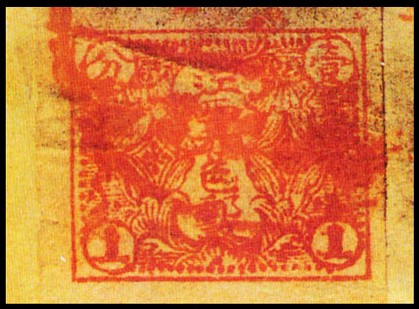 T.CY-7 江西赤色邮票