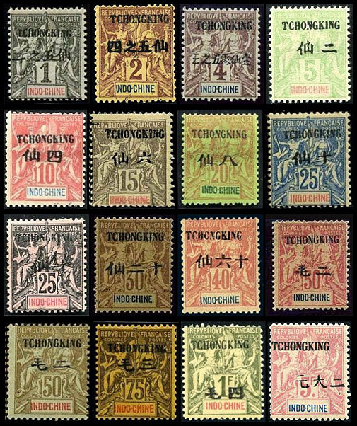 安重1安南航海商务神像加盖“TCHONGKING”邮票