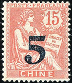 法5法国特印“CHINE”改值邮票