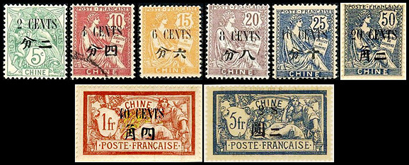 法7特印“CHINE”第二次加盖改值邮票