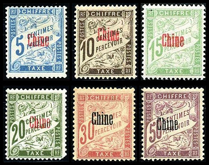 法9法国欠资加盖“CHINE”邮票