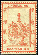 重庆1第一次普通邮票 