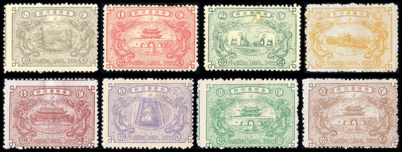 南京1第一版普通邮票 