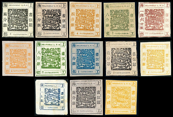 上海1第一版工部大龙邮票 