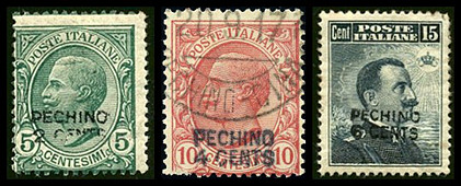 意京1第一次加盖“PECHINO”改值邮票